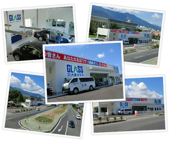 株式会社大倉ガラスは2010年2月10日に徳島県へ進出致しました。徳島の皆様にも誠心誠意を込め、最上級のサービスを提供できるよう努めております。自動車ガラスに関するご相談大歓迎です、是非大倉ガラスへご連絡ご用命をお願い申し上げます。
